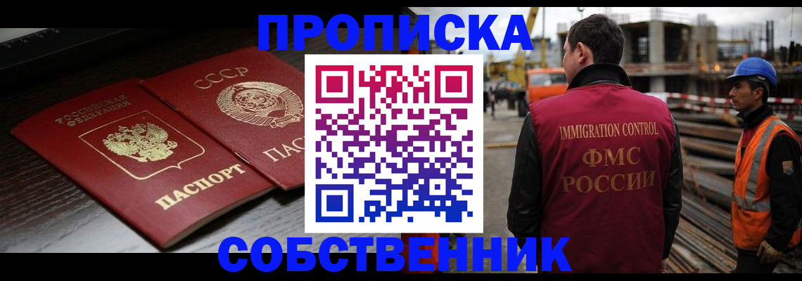 прописка поиск в Дятьково