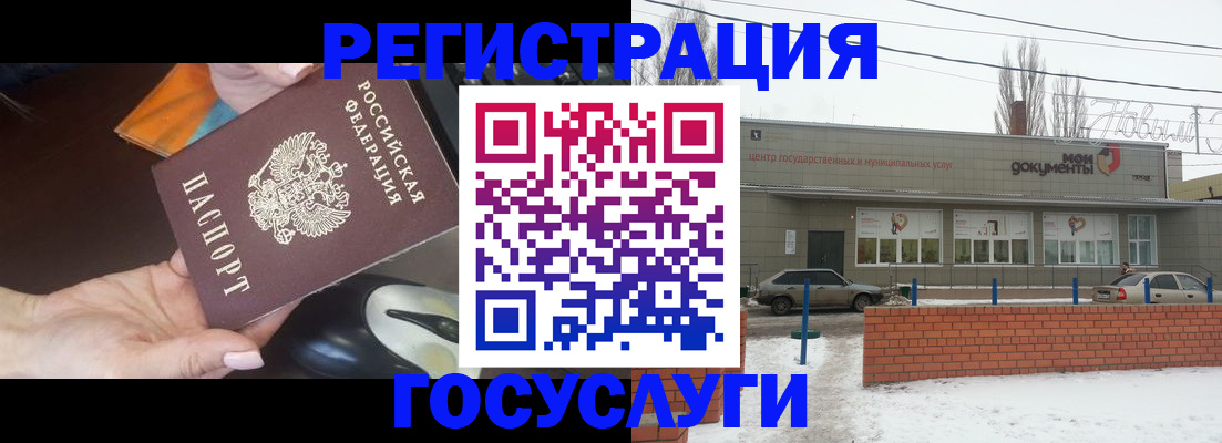 временная регистрация госуслуги в Дятьково