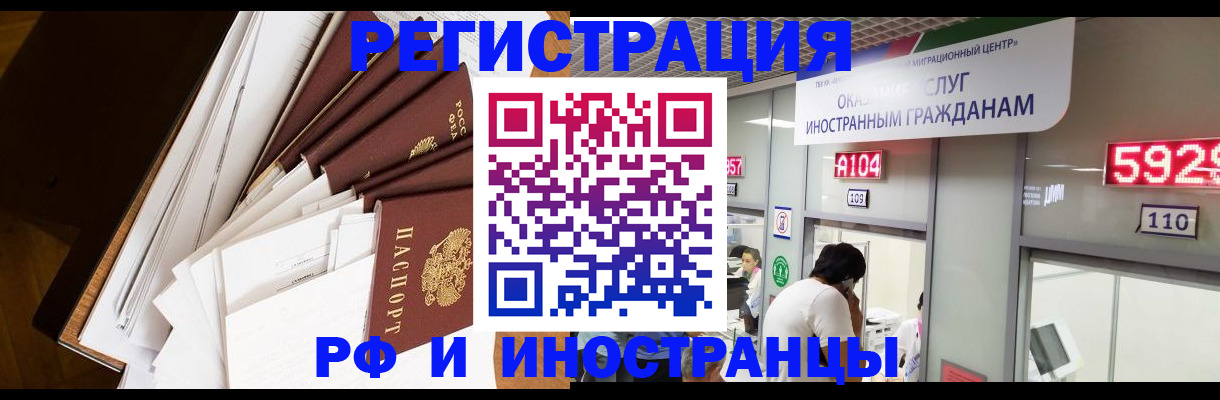 прописка для кредита в Дятьково